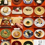 銀座 しのはら - 