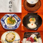 銀座 しのはら - 