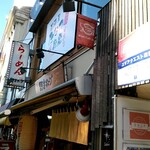 Niku Kei Izakaya Niku Juu Hachi Banya - 店外観