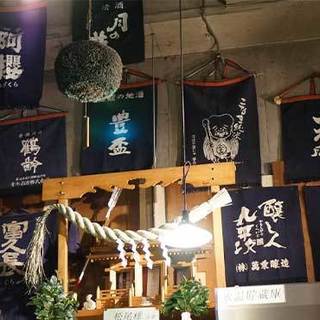 池尻大橋で人気の居酒屋 ランキングtop 食べログ 池尻大橋で人気の居酒屋 ランキングtop 食べログ