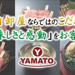 Yakiniku Dainingu Yamato - 