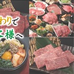 Yakiniku Dainingu Yamato - 