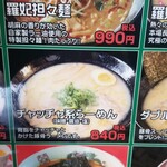 Ramen Senka Rapita - 