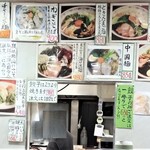 なにや - メニュー＆内観