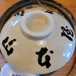 Yamamotoya Honten - 味噌煮込うどん