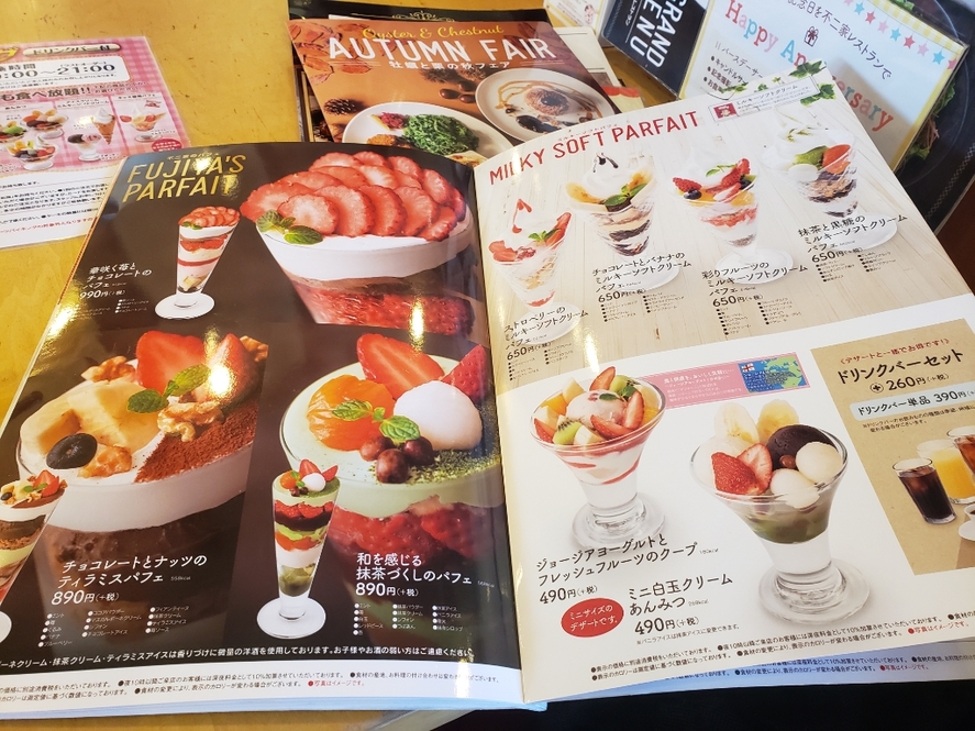 メニュー写真 不二家レストラン 古河東本町店 古河 ファミレス 食べログ