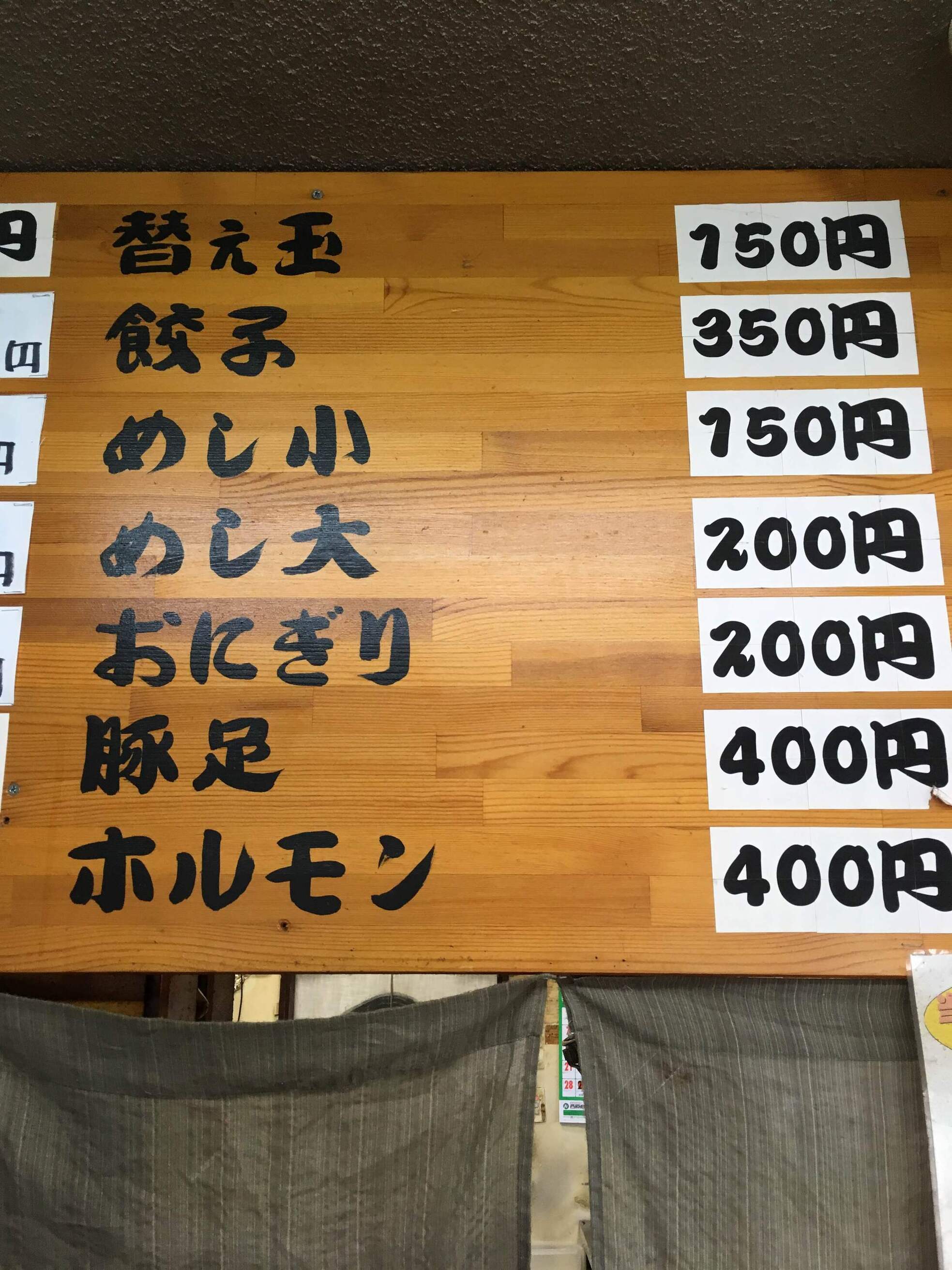 メニュー写真 : 博多ラーメン 竹林 伊万里店 - 楠久/ラーメン | 食べログ