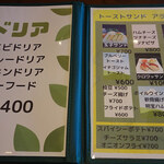 シーサイドカフェ ライスボール - 