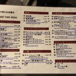 創作麺工房 鳴龍 - メニュー