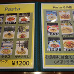 シーサイドカフェ ライスボール - 