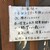 天勝 - 