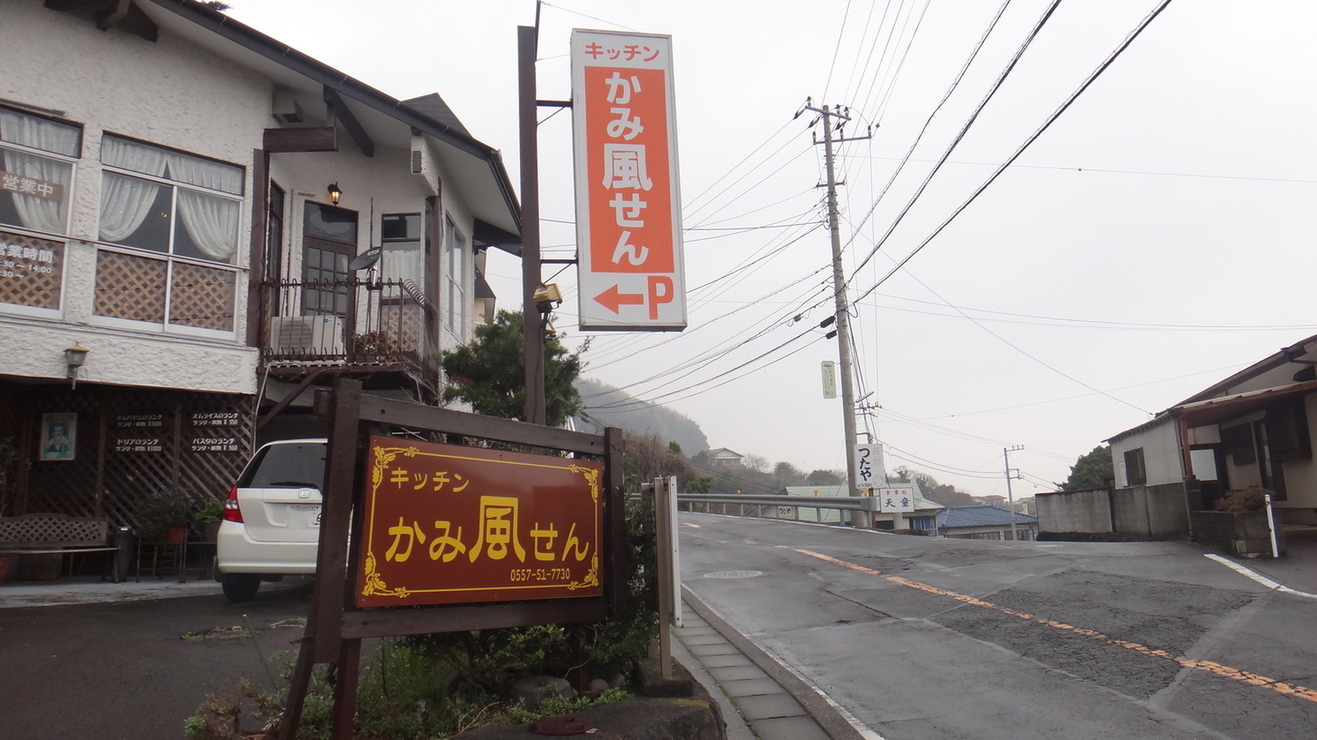 かみ風せん name=