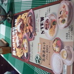 新千歳エアポートレストラン by ROYAL HOST - 