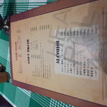 新千歳エアポートレストラン by ROYAL HOST - ドリンクメニュー