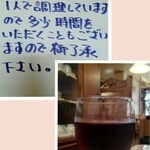 キッチン　マルシェ - 