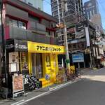 マゼニボジャンキー - 