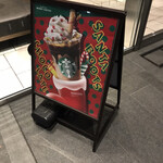 STARBUCKS COFFEE - 