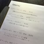 ペタニコーヒー - 