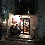 創作麺工房 鳴龍 - 帰りも行列