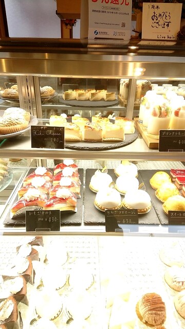 パティスリー キキ Patisserie Kiki 三本松口 ケーキ 食べログ