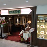 桃源酒家 西武所沢店 - 店舗外観