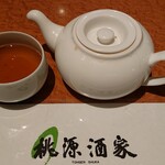 桃源酒家 西武所沢店 - お茶