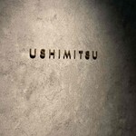USHIMITSU - 