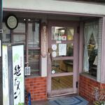 Panto Kashi Asahiya - 