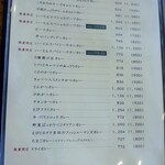 カレーの店 いーとん - 2019年12月メニュー