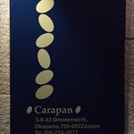 Carapan - 