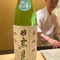 鮨 つぼみ - 