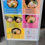 Puremiamu Ramen In Hachinohe - 