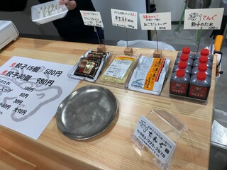 生餃子お持ち帰り専門店 てんぐ - 内観