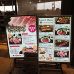 Yamagata Gyuu Yakiniku Gyuubee Souan - 山形牛焼肉 牛兵衛 草庵 調布パルコ店