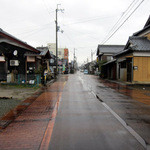 丁子屋 - 通称、レッドロード！