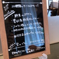 E.Bu.Ri.Ko - メインのメニュ