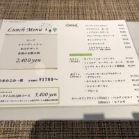 E.Bu.Ri.Ko - ランチメニュ