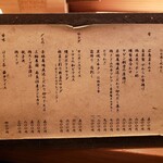 松葉ともみじ - 