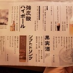 松葉ともみじ - 