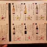 松葉ともみじ - 