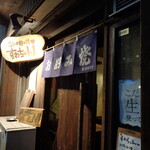 すわちゃん - 