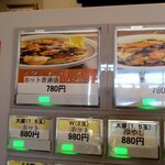 スタミナラーメン がむしゃ - 