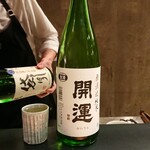 オオクサ - 日本酒