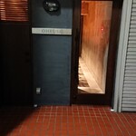 オオクサ - 外観