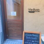 Vie-Buon - 外観