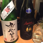 UMAMI日本酒弐番館 - 