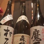 とさかーな - 