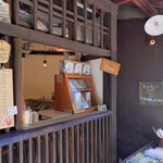 Shirakawakafe - 