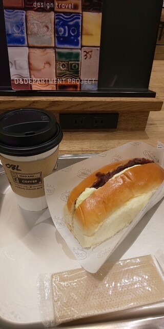 モゾ ニコアンド