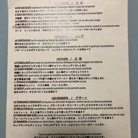 ラトリエ ドゥ ジョエル・ロブション - 